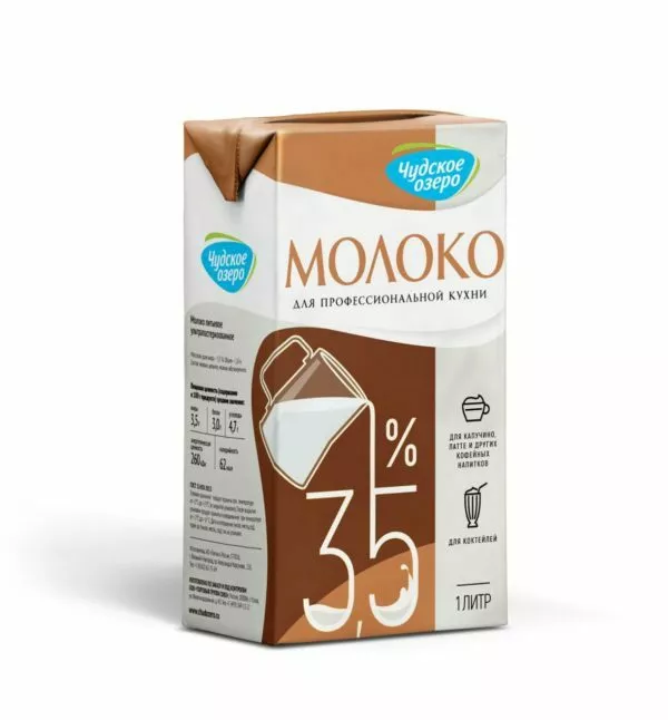 фотография продукта Молоко для капучино 3,5%
