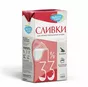 молочная продукция, которую вы искали в Пскове и Псковской области 8