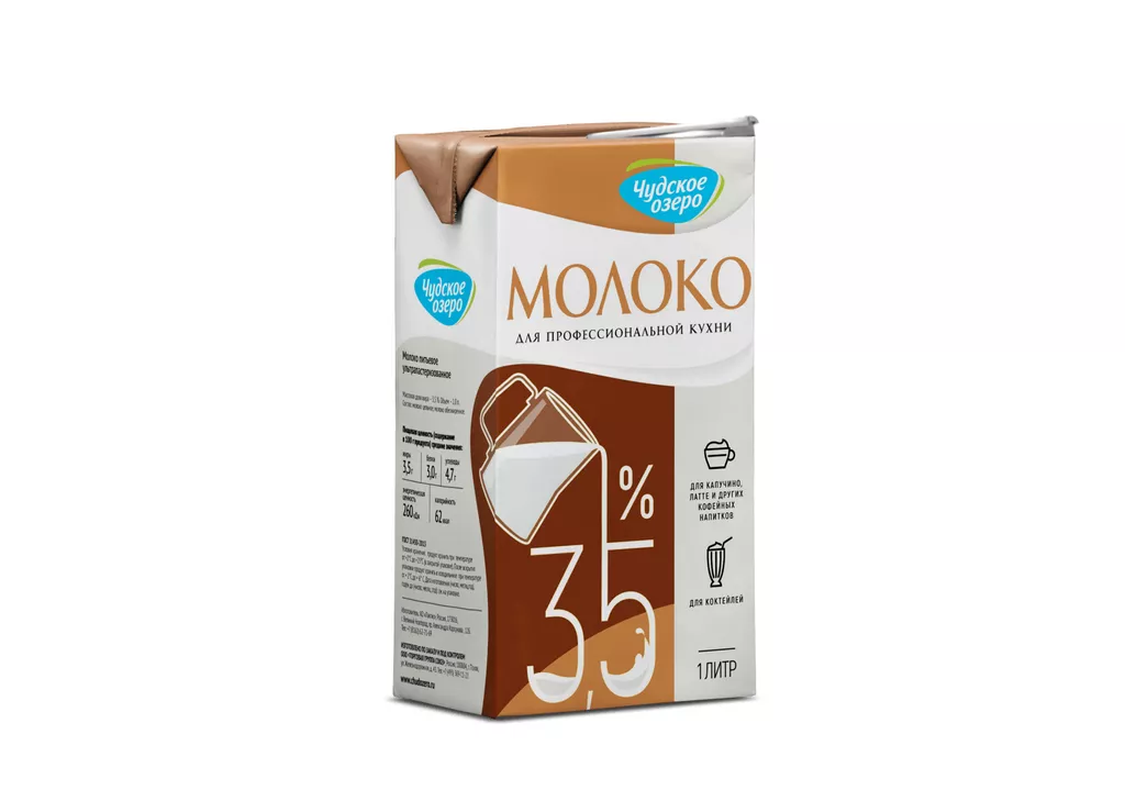 Фотография продукта Молоко “чудское озеро” 3,5% с крышкой